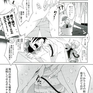 [Machi no Kusuriya-san (Dokuo)] Ore no Koto Sukitte Ittajan! – Kyuuketsuki Sugu Shinu dj [JP] – Gay Manga sex 22