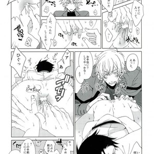 [Machi no Kusuriya-san (Dokuo)] Ore no Koto Sukitte Ittajan! – Kyuuketsuki Sugu Shinu dj [JP] – Gay Manga sex 23