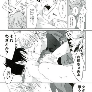 [Machi no Kusuriya-san (Dokuo)] Ore no Koto Sukitte Ittajan! – Kyuuketsuki Sugu Shinu dj [JP] – Gay Manga sex 24