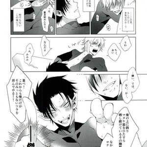 [Machi no Kusuriya-san (Dokuo)] Ore no Koto Sukitte Ittajan! – Kyuuketsuki Sugu Shinu dj [JP] – Gay Manga sex 27