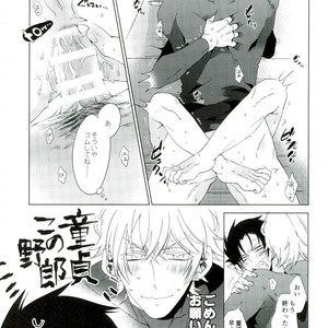 [Machi no Kusuriya-san (Dokuo)] Ore no Koto Sukitte Ittajan! – Kyuuketsuki Sugu Shinu dj [JP] – Gay Manga sex 30
