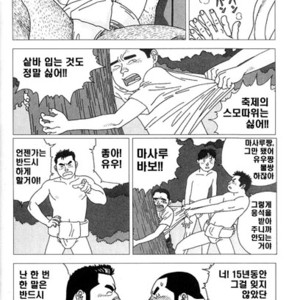 [Jiraiya] Yatsukichi Jinja Reitaisai Hounou Zumou [kr] – Gay Manga sex 2