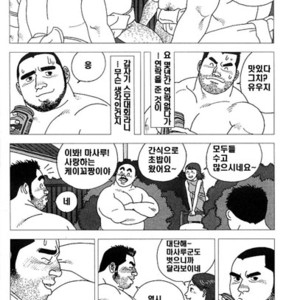 [Jiraiya] Yatsukichi Jinja Reitaisai Hounou Zumou [kr] – Gay Manga sex 4