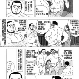 [Jiraiya] Yatsukichi Jinja Reitaisai Hounou Zumou [kr] – Gay Manga sex 5