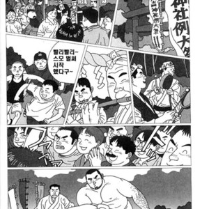 [Jiraiya] Yatsukichi Jinja Reitaisai Hounou Zumou [kr] – Gay Manga sex 6