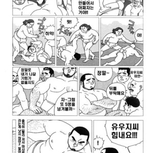 [Jiraiya] Yatsukichi Jinja Reitaisai Hounou Zumou [kr] – Gay Manga sex 7
