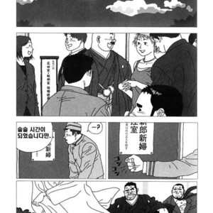 [Jiraiya] Yatsukichi Jinja Reitaisai Hounou Zumou [kr] – Gay Manga sex 13