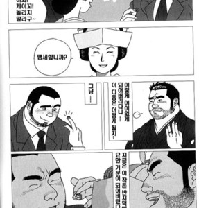 [Jiraiya] Yatsukichi Jinja Reitaisai Hounou Zumou [kr] – Gay Manga sex 16