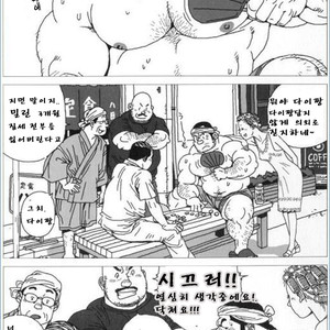 [Jiraiya] Jiro like a stray dog [kr] – Gay Manga sex 3