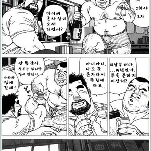 [Jiraiya] Jiro like a stray dog [kr] – Gay Manga sex 8