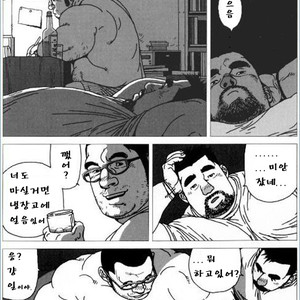 [Jiraiya] Jiro like a stray dog [kr] – Gay Manga sex 9