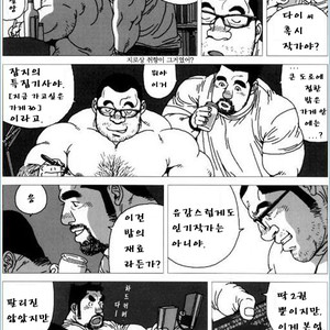 [Jiraiya] Jiro like a stray dog [kr] – Gay Manga sex 10