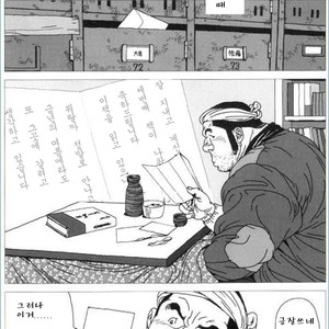 [Jiraiya] Jiro like a stray dog [kr] – Gay Manga sex 24