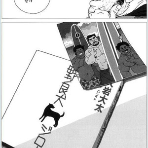[Jiraiya] Jiro like a stray dog [kr] – Gay Manga sex 25