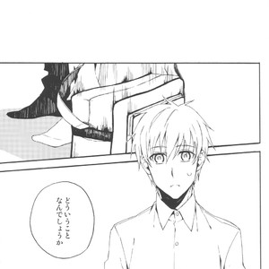 [Bijitsuka. (Aikana)] Kuroko no Basuke dj – Risu-min to Issho [JP] – Gay Manga sex 5