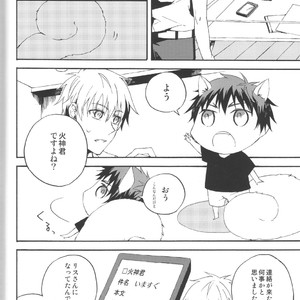[Bijitsuka. (Aikana)] Kuroko no Basuke dj – Risu-min to Issho [JP] – Gay Manga sex 6