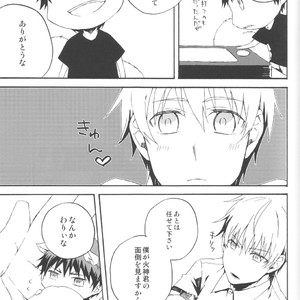 [Bijitsuka. (Aikana)] Kuroko no Basuke dj – Risu-min to Issho [JP] – Gay Manga sex 7