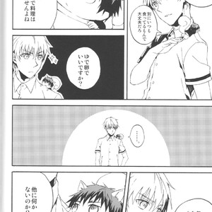 [Bijitsuka. (Aikana)] Kuroko no Basuke dj – Risu-min to Issho [JP] – Gay Manga sex 10