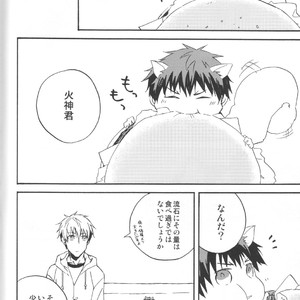 [Bijitsuka. (Aikana)] Kuroko no Basuke dj – Risu-min to Issho [JP] – Gay Manga sex 14