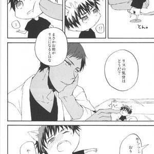 [Bijitsuka. (Aikana)] Kuroko no Basuke dj – Risu-min to Issho [JP] – Gay Manga sex 22