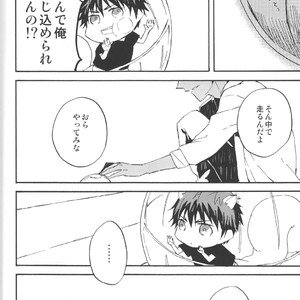 [Bijitsuka. (Aikana)] Kuroko no Basuke dj – Risu-min to Issho [JP] – Gay Manga sex 24