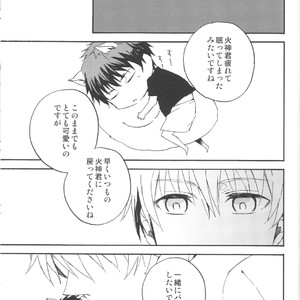 [Bijitsuka. (Aikana)] Kuroko no Basuke dj – Risu-min to Issho [JP] – Gay Manga sex 27