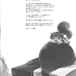 [Bijitsuka. (Aikana)] Kuroko no Basuke dj – Risu-min to Issho [JP] – Gay Manga sex 32