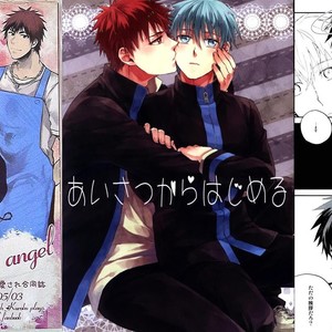 [Bijitsuka. (Aikana)] Kuroko no Basuke dj – Risu-min to Issho [JP] – Gay Manga sex 35