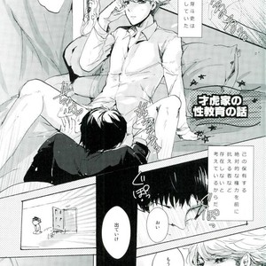 [1LBK , ROMEO PLUS] Bocchan Hitori Asobi ha Ohikae Kudasai! – Saiki Kusuo no Psi Nan dj [JP] – Gay Manga sex 3