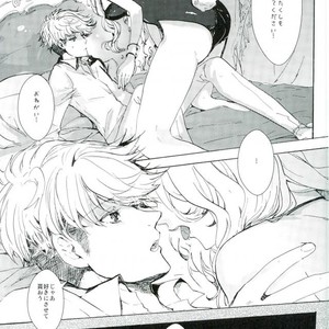 [1LBK , ROMEO PLUS] Bocchan Hitori Asobi ha Ohikae Kudasai! – Saiki Kusuo no Psi Nan dj [JP] – Gay Manga sex 5