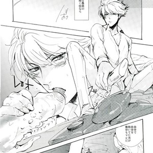 [1LBK , ROMEO PLUS] Bocchan Hitori Asobi ha Ohikae Kudasai! – Saiki Kusuo no Psi Nan dj [JP] – Gay Manga sex 6