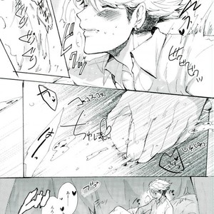 [1LBK , ROMEO PLUS] Bocchan Hitori Asobi ha Ohikae Kudasai! – Saiki Kusuo no Psi Nan dj [JP] – Gay Manga sex 7