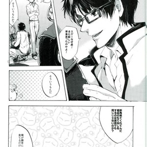 [1LBK , ROMEO PLUS] Bocchan Hitori Asobi ha Ohikae Kudasai! – Saiki Kusuo no Psi Nan dj [JP] – Gay Manga sex 9