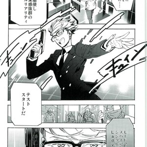 [1LBK , ROMEO PLUS] Bocchan Hitori Asobi ha Ohikae Kudasai! – Saiki Kusuo no Psi Nan dj [JP] – Gay Manga sex 14