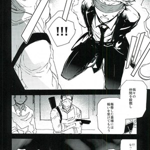 [1LBK , ROMEO PLUS] Bocchan Hitori Asobi ha Ohikae Kudasai! – Saiki Kusuo no Psi Nan dj [JP] – Gay Manga sex 17
