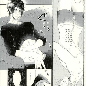 [Gohandesuyo (Inuyama)] 7Gatsu no Bansan – Final Fantasy XV dj [JP] – Gay Manga sex 4