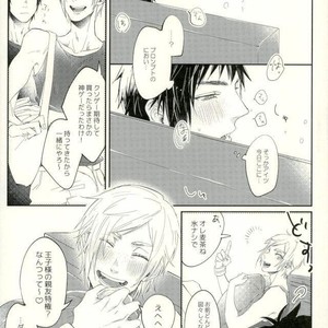 [Gohandesuyo (Inuyama)] 7Gatsu no Bansan – Final Fantasy XV dj [JP] – Gay Manga sex 6