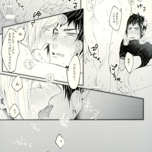 [Gohandesuyo (Inuyama)] 7Gatsu no Bansan – Final Fantasy XV dj [JP] – Gay Manga sex 8