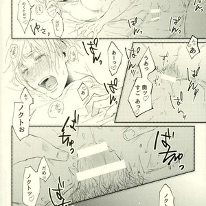 [Gohandesuyo (Inuyama)] 7Gatsu no Bansan – Final Fantasy XV dj [JP] – Gay Manga sex 9