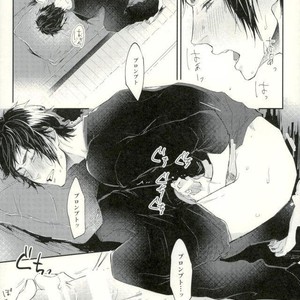 [Gohandesuyo (Inuyama)] 7Gatsu no Bansan – Final Fantasy XV dj [JP] – Gay Manga sex 10
