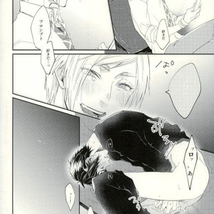 [Gohandesuyo (Inuyama)] 7Gatsu no Bansan – Final Fantasy XV dj [JP] – Gay Manga sex 11