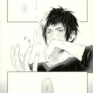 [Gohandesuyo (Inuyama)] 7Gatsu no Bansan – Final Fantasy XV dj [JP] – Gay Manga sex 12