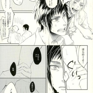 [Gohandesuyo (Inuyama)] 7Gatsu no Bansan – Final Fantasy XV dj [JP] – Gay Manga sex 14