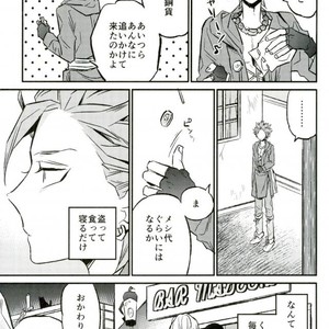 [MAGEE:B (Aki Yagami)] Hajimaru Sekai no Monogatari – Dragon Quest XI dj [JP] – Gay Manga sex 4