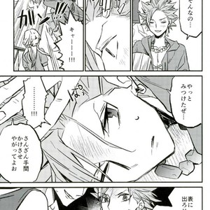 [MAGEE:B (Aki Yagami)] Hajimaru Sekai no Monogatari – Dragon Quest XI dj [JP] – Gay Manga sex 6