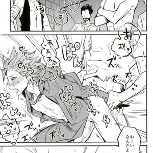 [MAGEE:B (Aki Yagami)] Hajimaru Sekai no Monogatari – Dragon Quest XI dj [JP] – Gay Manga sex 10