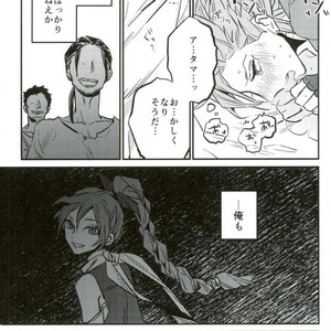 [MAGEE:B (Aki Yagami)] Hajimaru Sekai no Monogatari – Dragon Quest XI dj [JP] – Gay Manga sex 16