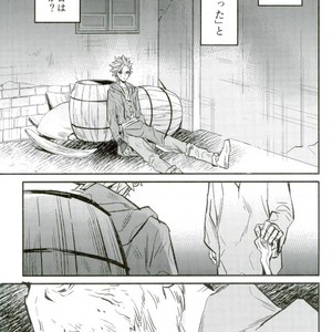 [MAGEE:B (Aki Yagami)] Hajimaru Sekai no Monogatari – Dragon Quest XI dj [JP] – Gay Manga sex 18