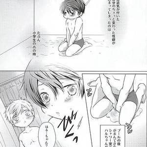 [B-SP (Chizuko)] Free! dj – Ai ga dadamore [JP] – Gay Manga sex 2