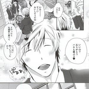 [B-SP (Chizuko)] Free! dj – Ai ga dadamore [JP] – Gay Manga sex 4